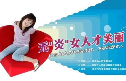 清爽过夏天，无“炎”女人才美丽